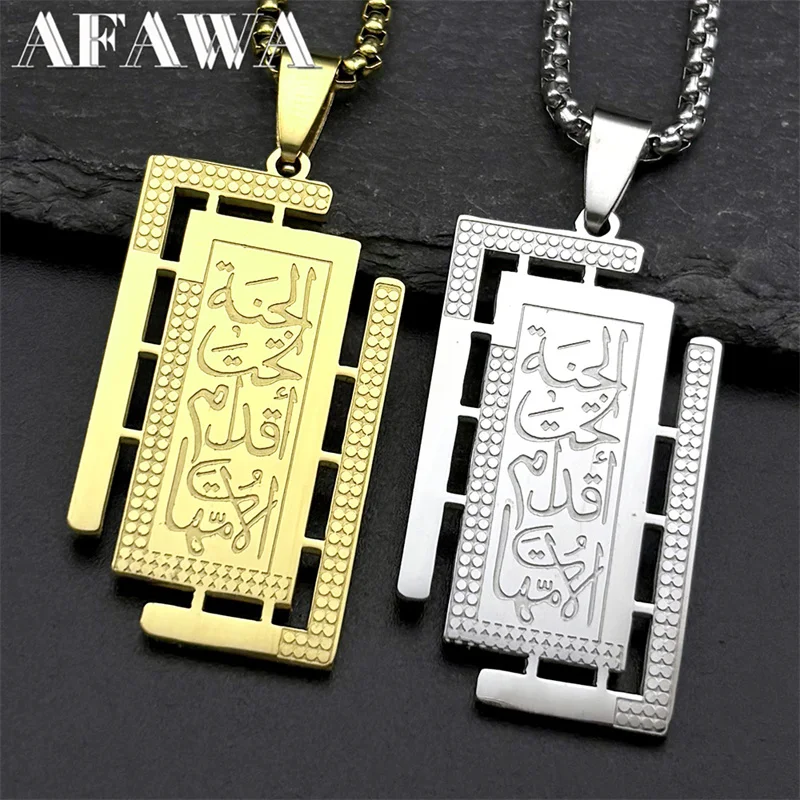 هندسية العربية القرآن الفولاذ المقاوم للصدأ مسلم الإسلامية سلسلة قلادة للنساء الرجال الذهب اللون القلائد مجوهرات هدية