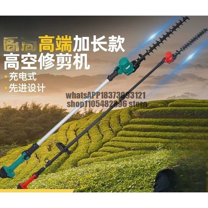 New extension electric high branch hedge machine telescopic saw garden seedling pruning machine