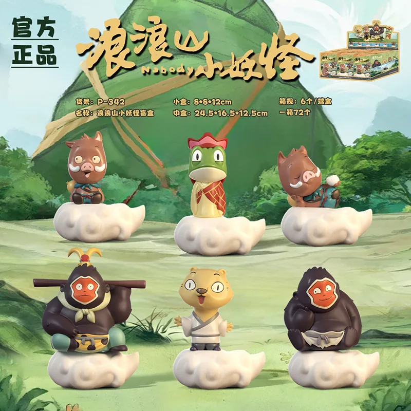 

Лидер продаж Lang Lang Shan Little Monster слепая коробка аниме фильм же стиль кукла настольный орнамент коробка-сюрприз праздничный подарок