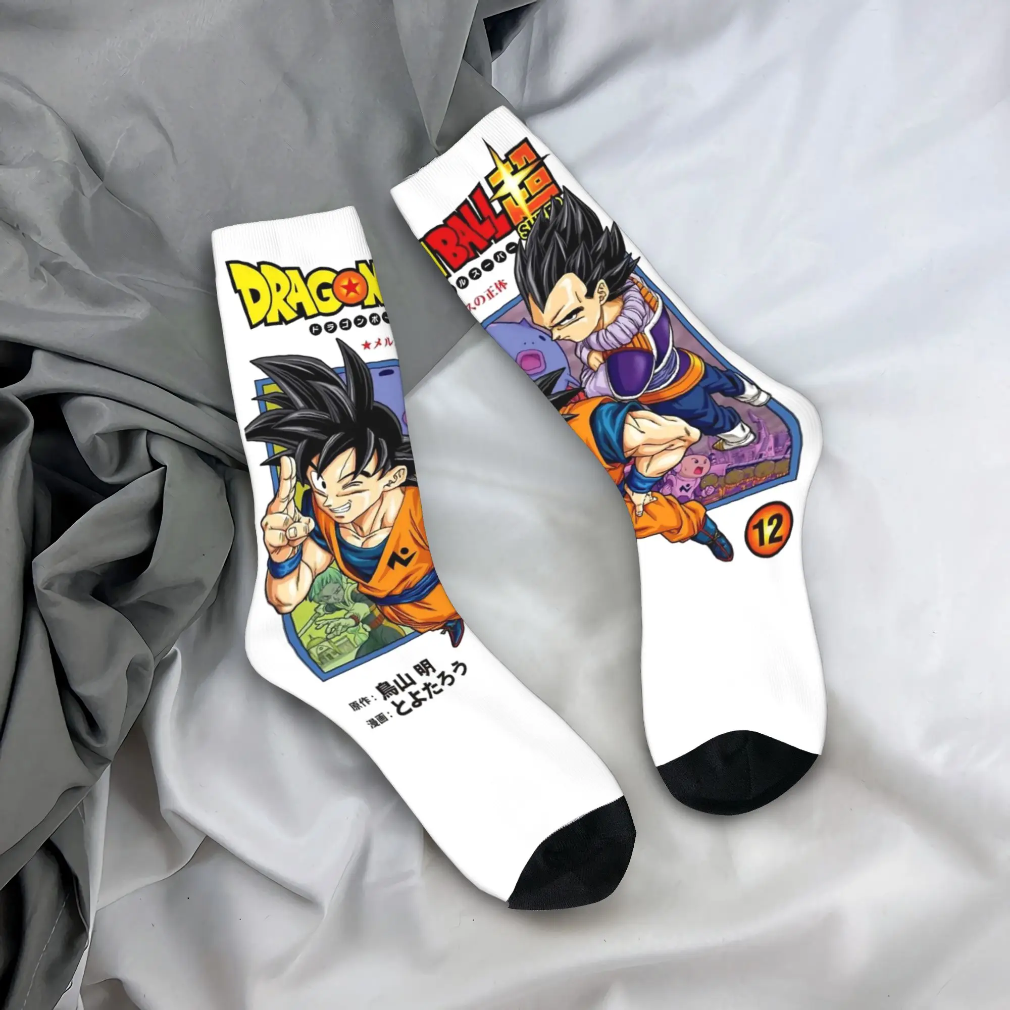 D-Dragon-Ball-L DragonBallZ Socks for Women Men All Season  Comfortable Crew Socks Non-slip