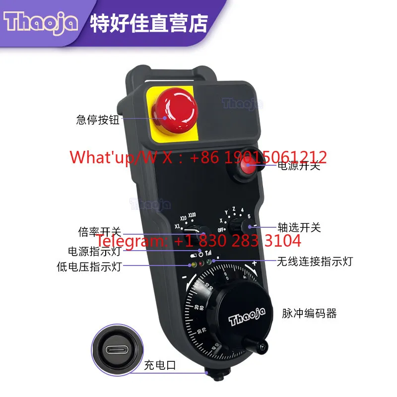 Wireless handwheel multi-function enhanced with emergency stop start custom function button supports custom HBL series
