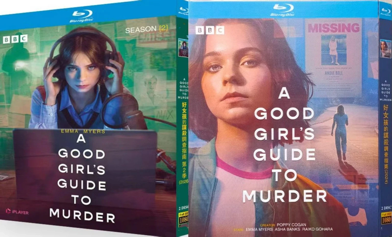 A Good Girl's Guide to Murder Season 1-2: 4BD Blu-ray Disc