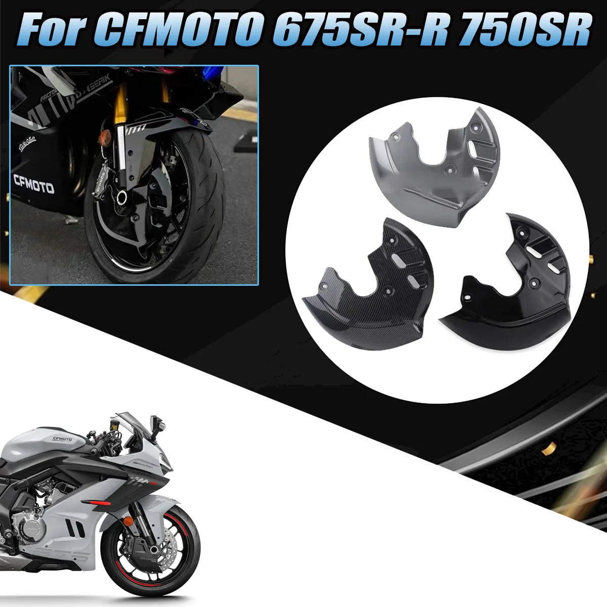 Fit For CFMOTO 675SR-R 675SR 750SR 750SRS front brake protection cover disc anti scratch protection plate lightweight enclosure