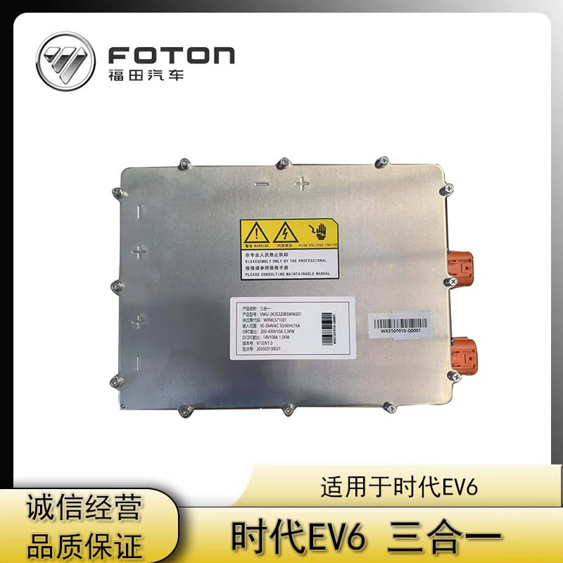 

Foton Era Ev6 2107010-Q0001 3-in-1