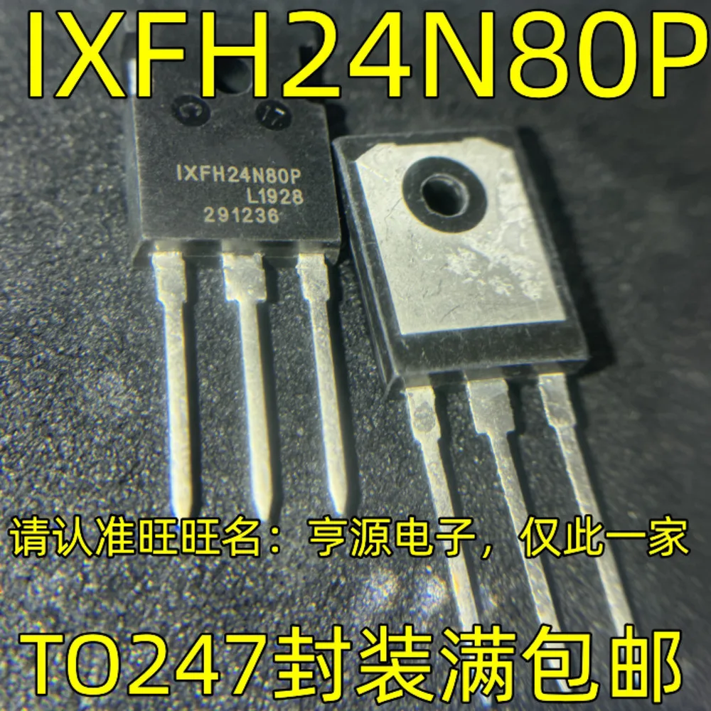 

IXFH24N80P Power Relay