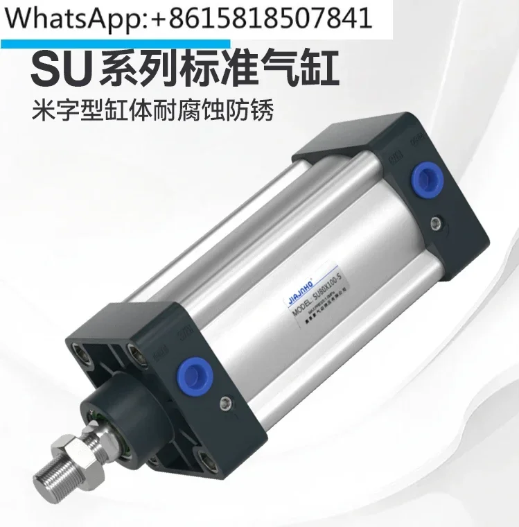 

Pneumatic small standard cylinder SU32X40X50X63X80X100X75X125X150X175 * 200X250S