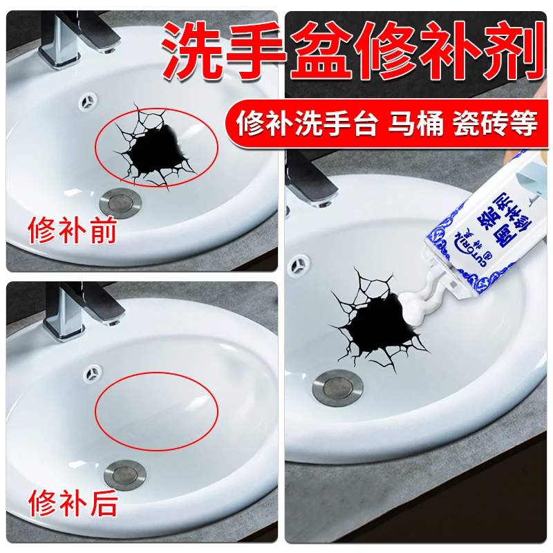 

Wash basin seamless repair agent, ceramic cracks and potholes, fill repair glue