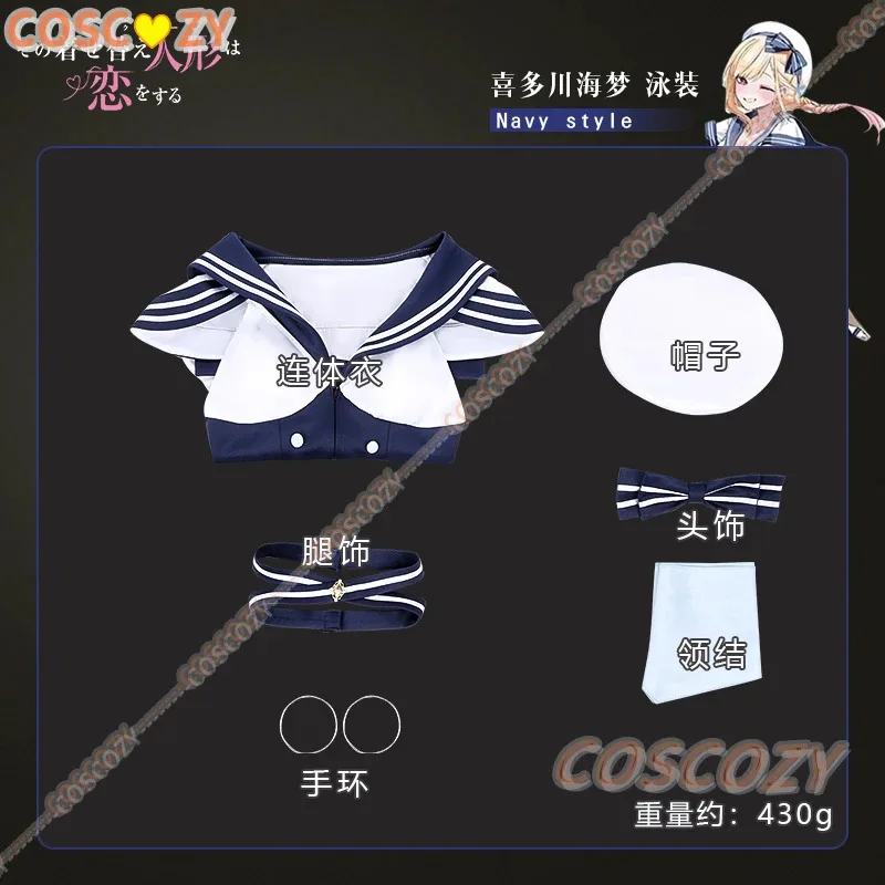 cyanime-私のドレスアップダーリン北川マリン新コスプレ衣装ウィッグ北川マリンネイビースタイル水着帽子帽子スーツ