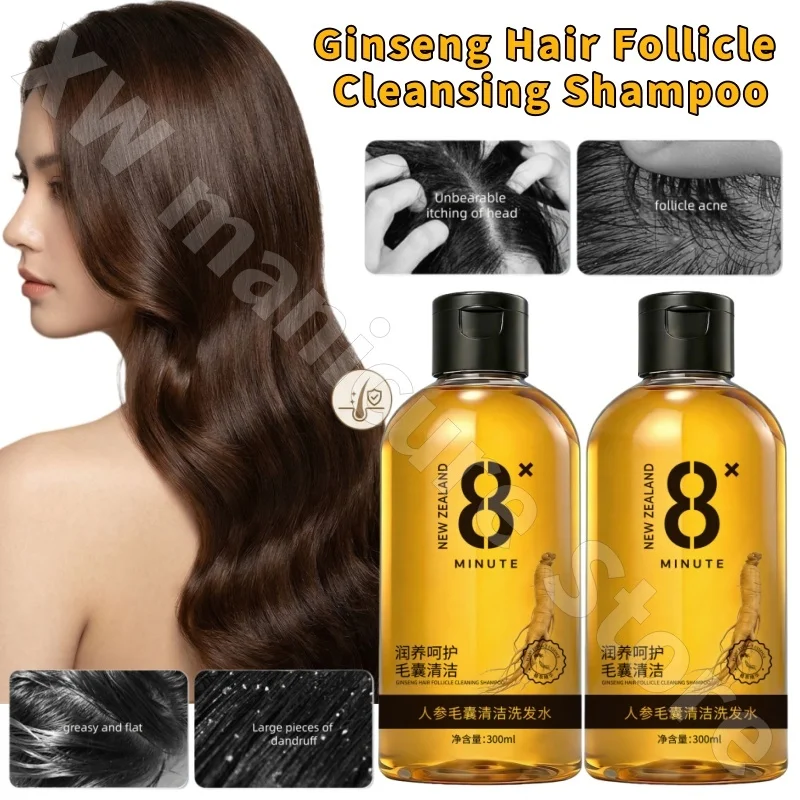 Dr. Yanmei Ginseng Hair Follicle Cleaning Shampoo Natural Plant Nourishing Care Hair Care Cleaning Scalp Shampoo 300ml
