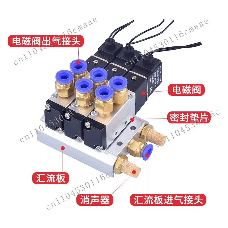 Solenoid valve group 4V210 island 4V1104V310 bus plate seat 4V410 control combination pneumatic