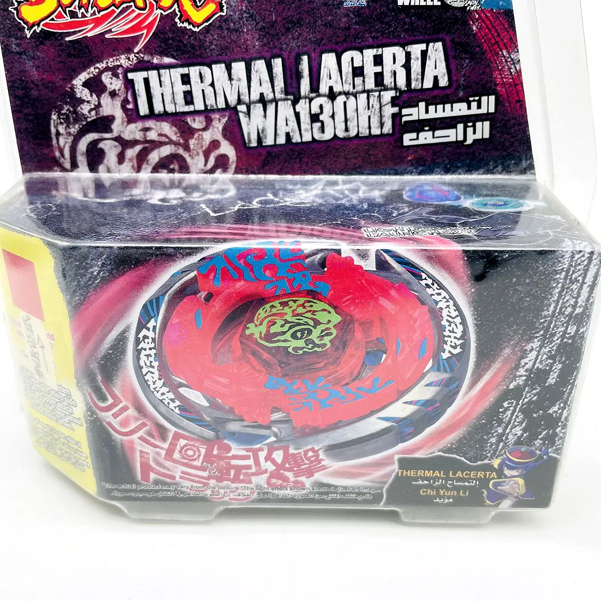 GENUINE BEYS BB74 MFB WA130HF Battle Metal fight Thermal Lacerta complete Starter limited rare set/Arabic version