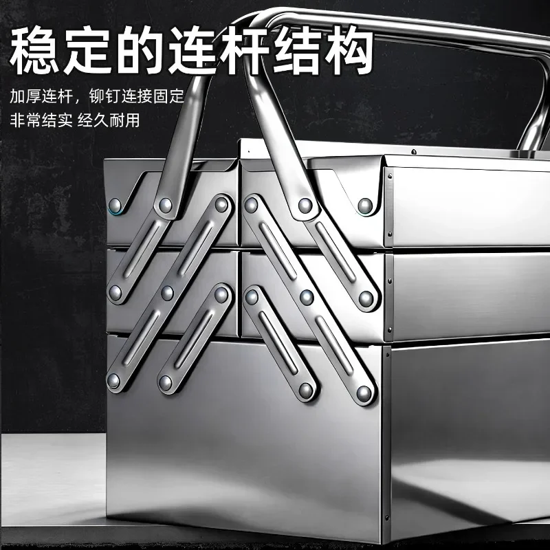 Folding Multi-layer Stainless Steel Toolbox, Thickened Extra Large Household Hardware Storage Box