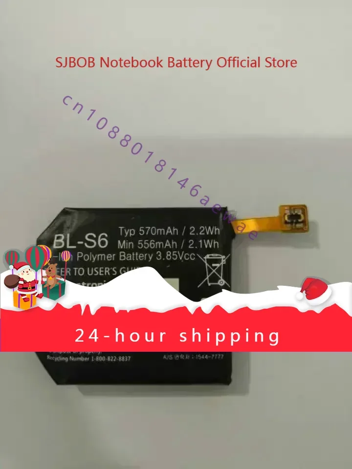 

For LG Watch Urbane 2 LTE W200 LG BL-S6 Smart Watch Battery