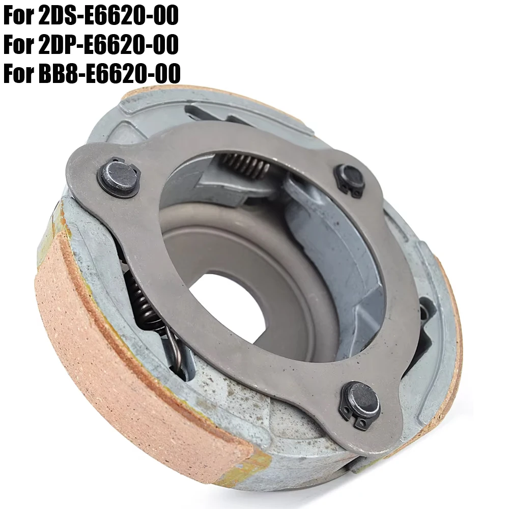 Clutch Weight For Yamaha GPD 125 150 / GPD125 GPD125-A GPD150-A NMAX MWS150-A Tricity 150 155 ABS MBK OCITO 125 ABS