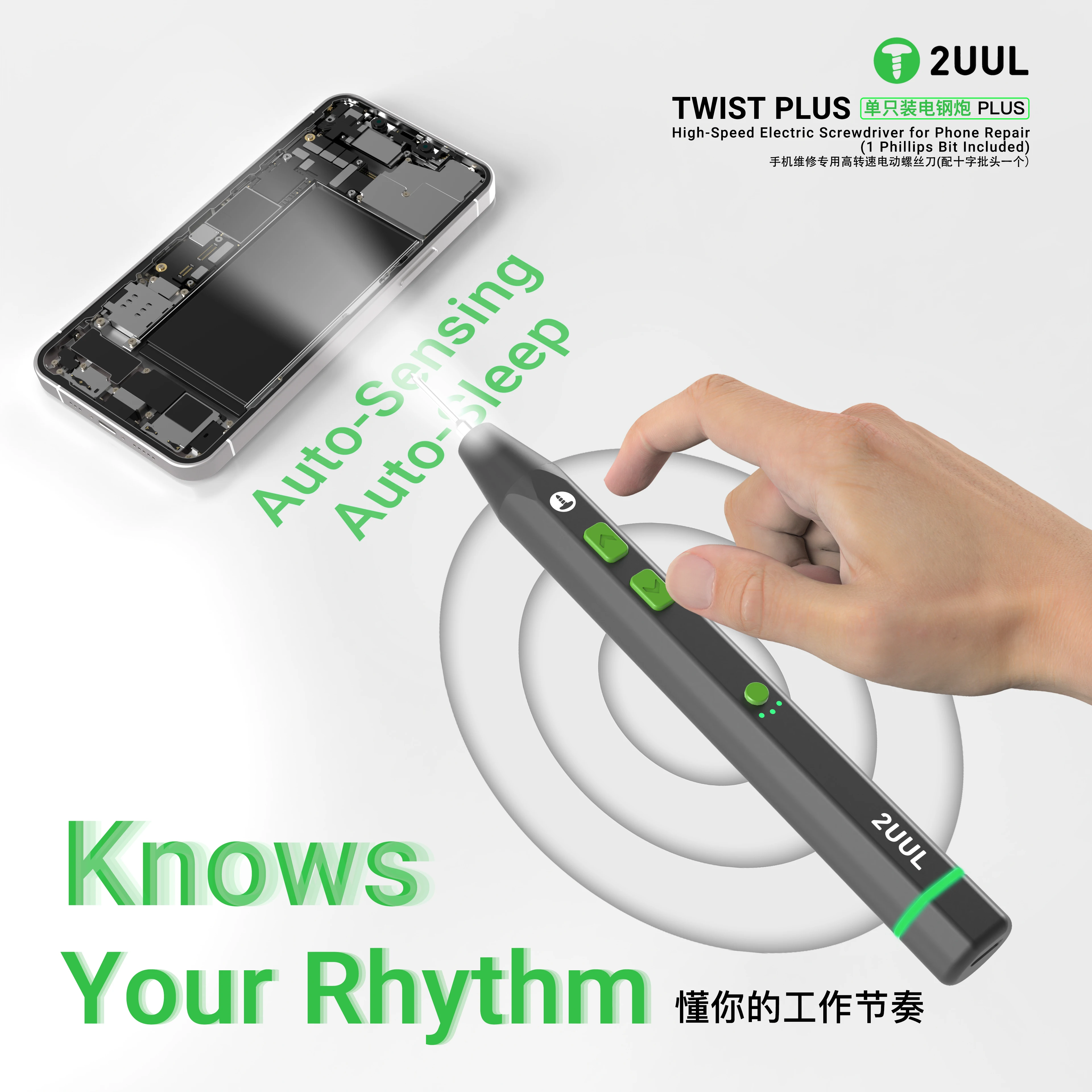 2UUL SD16 TWIST PLUS High-Speed Electric Torque Screwdriver 400 R/min for Cell Phone Repair Motherboard PCB Screw Removal Tool