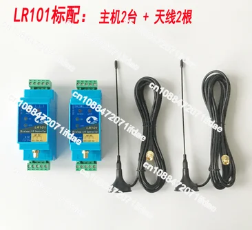 Applicable to Switch Quantity Wireless Transmission Module Remote Control Relay Output Water Pump Float Control Switch Remote