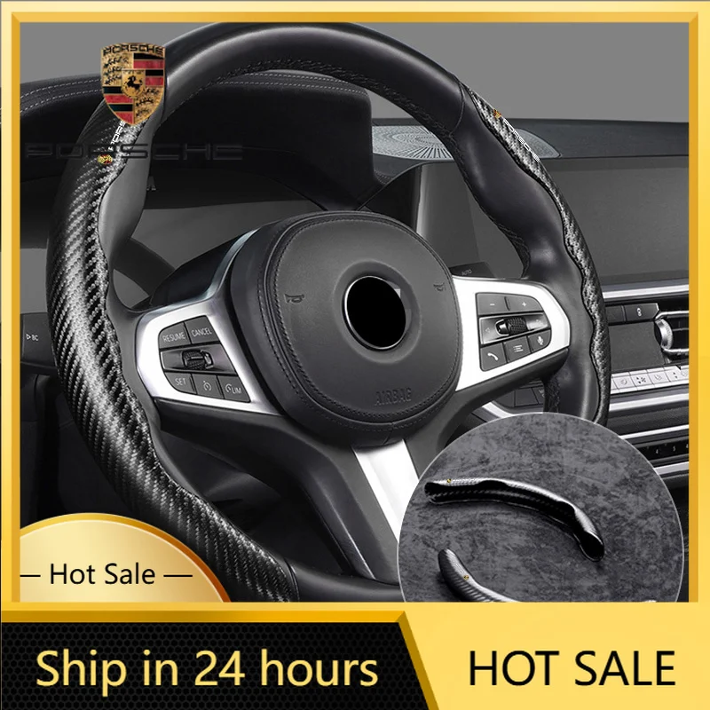 

Наклейка на автомобиль для Porsche, 2 шт., накладка на руль, противоскользящая защитная накладка для Porsche 911, 718, Taycan, Panamera, Cayenne