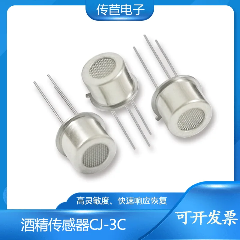 Alcohol Sensor Module Concentration Direct Heat Smoke Gas Detection Circuit Industrial Intelligence