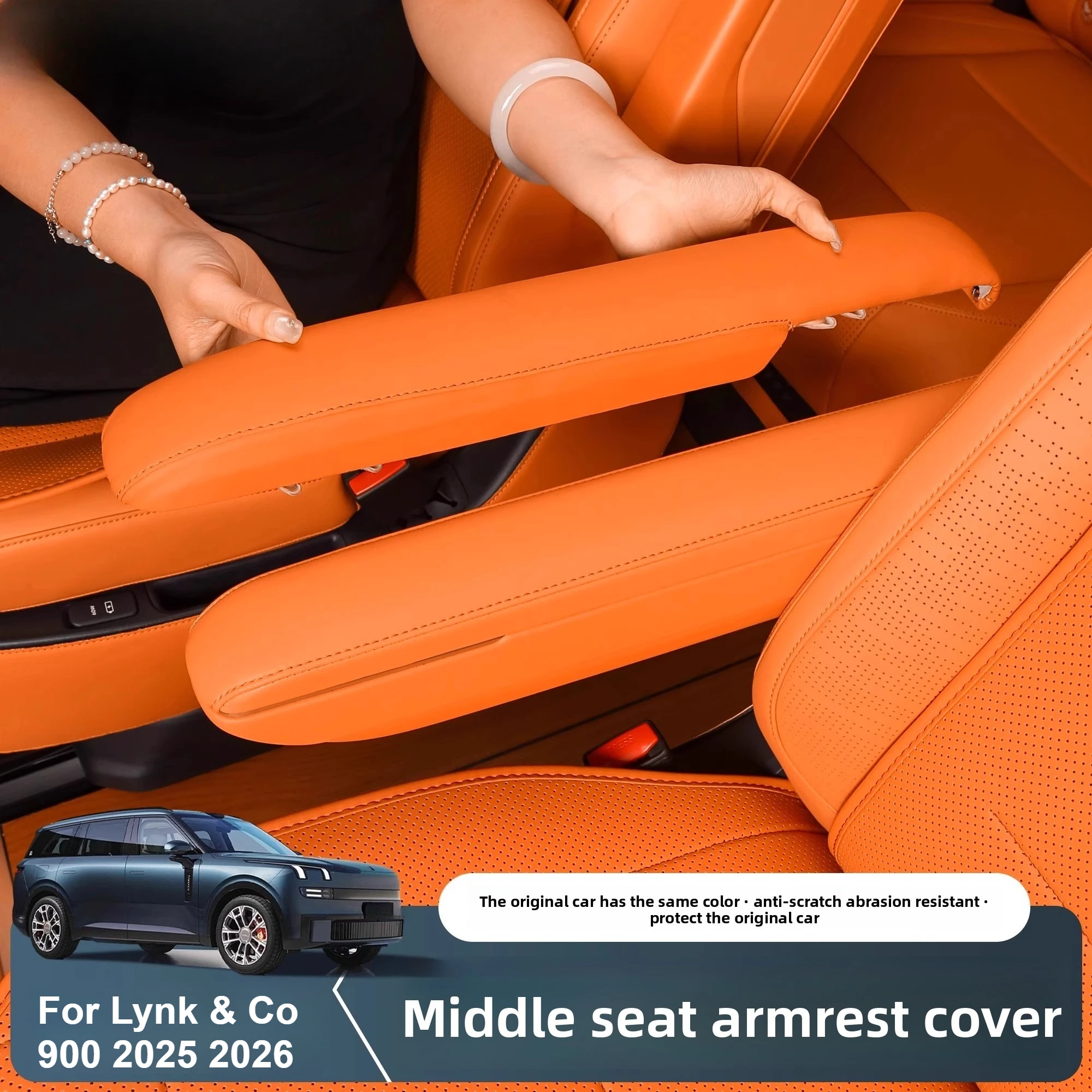 

For Lynk & Co 900 2025 2026 middle row Armrest Protective Cover Leather Anti-scratch Armrest Protector Interior Accessories