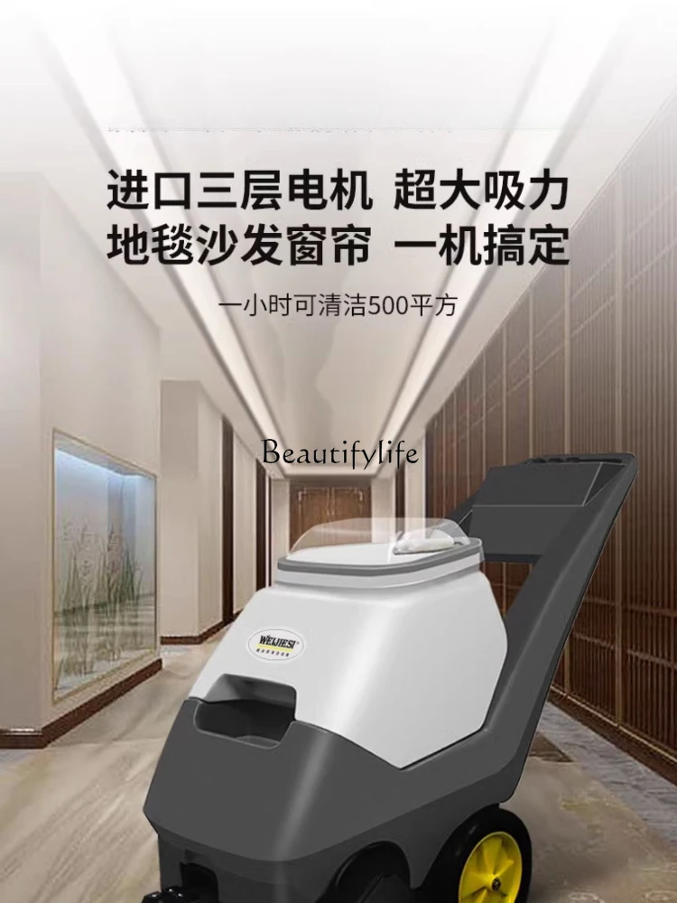 Carpet Washing Washing Machine Three-in-One Multifunctional Spray and Pumping Integrated Extractor Machine Device