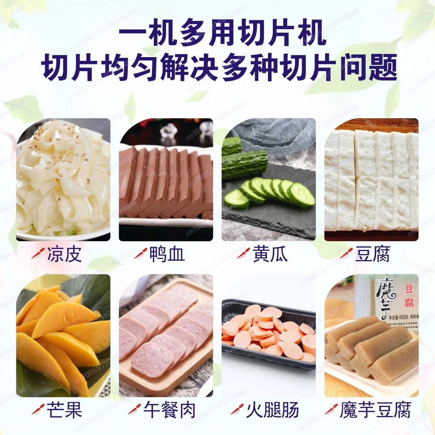 وعاء ساخن مطعم بطة قطع الدم قطعة أثرية التوفو الغداء قطاعة اللحوم لحم الخنزير السجق الدخن حار المعكرونة الباردة الجلد القطاعة #5