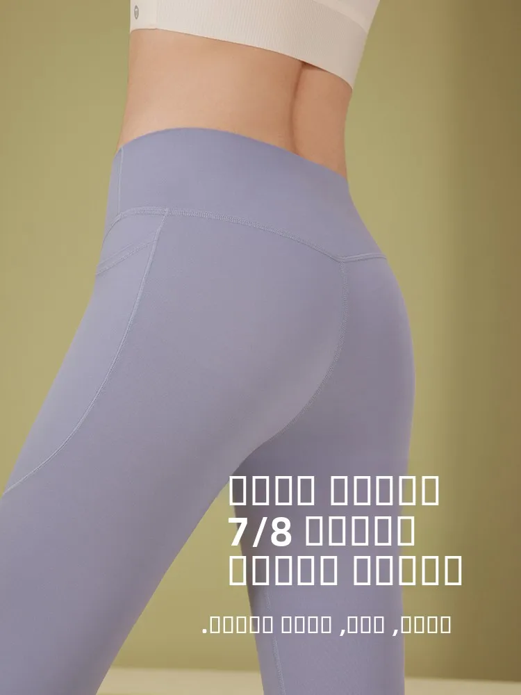 

Thin Yoga Pants Women's Summer Outdoor Running Fitn High Waist Abdomen a Nine Points Base Layer Pants