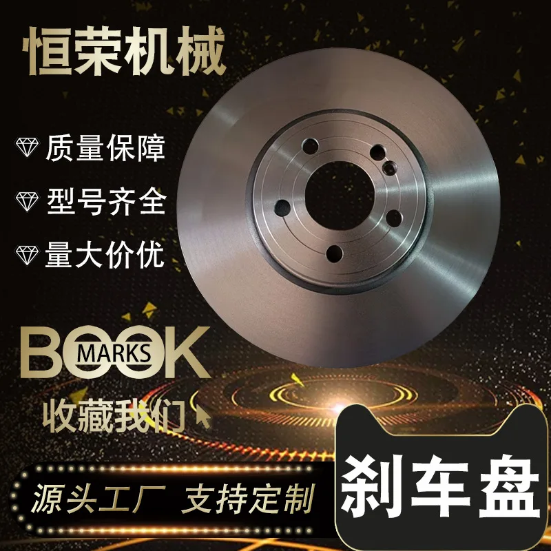 Adatto per il produttore di dischi freno, disco freno ruota anteriore Mercedes-Benz CLASSE A (W177) A247421191207