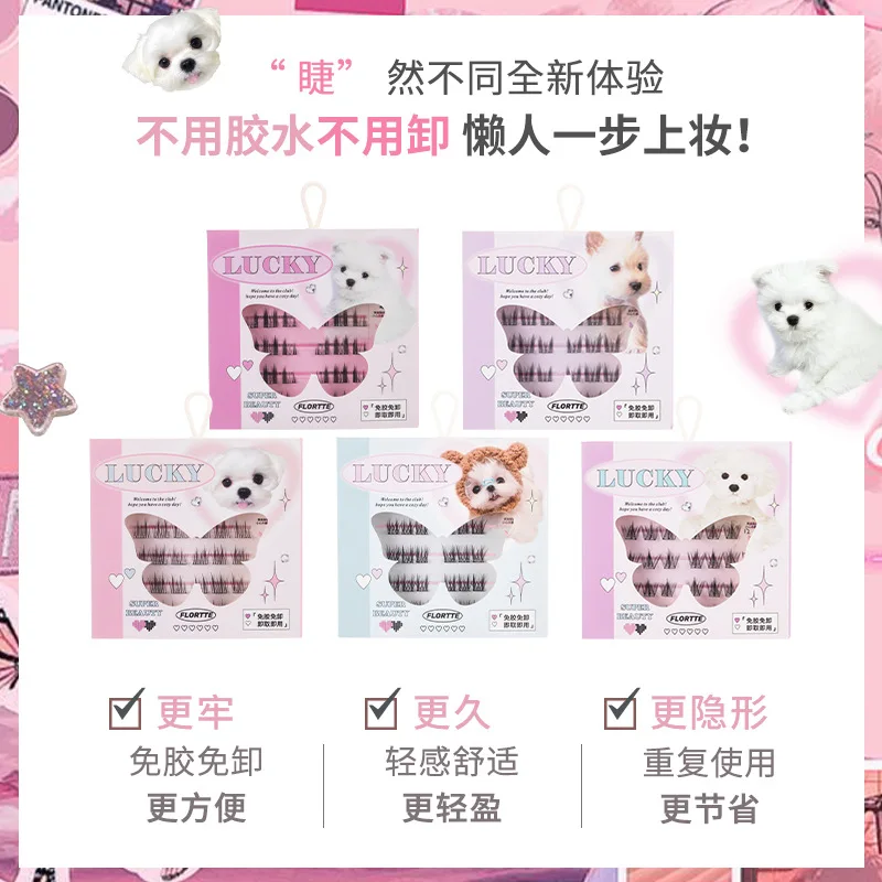 FLORTTE false eyelashes self-adhesive glue-free free unloading natural fox big flower curls pure wild curled eyelashes
