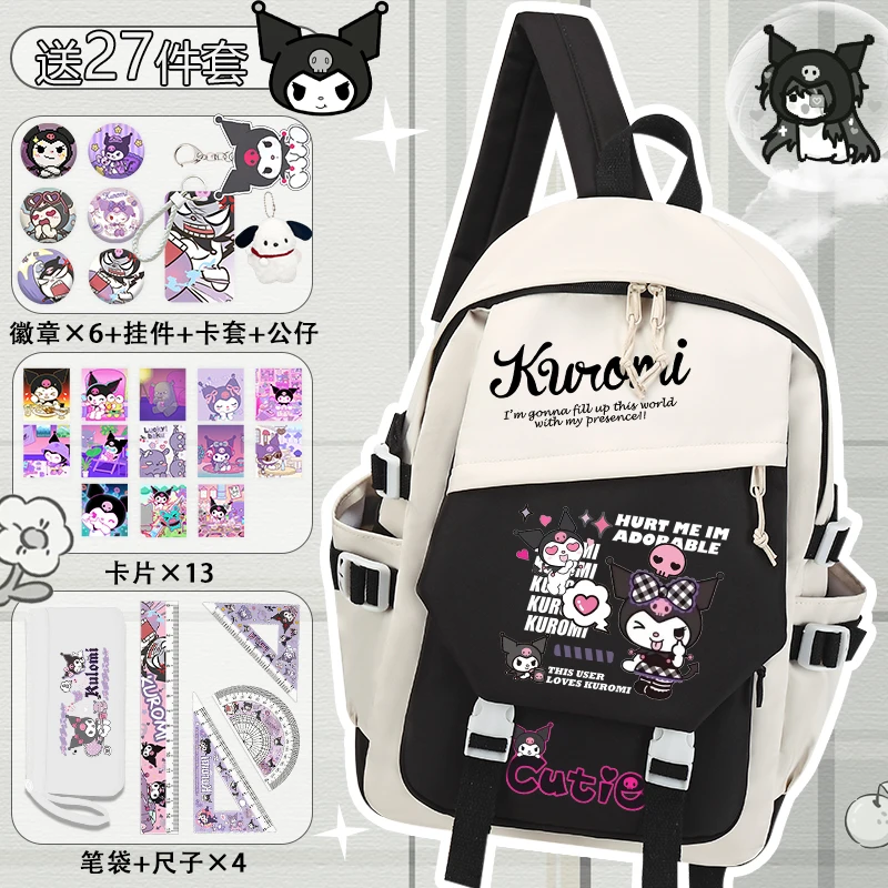 

2025 New KULOMI Cartoon Backpack for Teens - Deluxe Large Capacity Lightweight Backpack for School - Comes with 27 Piece Set