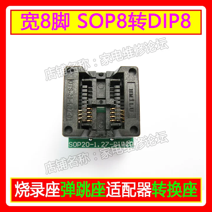 Programmer Commonly Used Burning Seat Narrow 8 Wide 8 16 Pin 3-in-1 Bounce Conversion RT809H.F_ Suitable