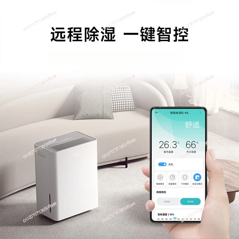 Household Dehumidifier Ultra Quiet Moisture Absorber Indoor Bedroom Dehumidifier Fast Drying for Plum Rain Season