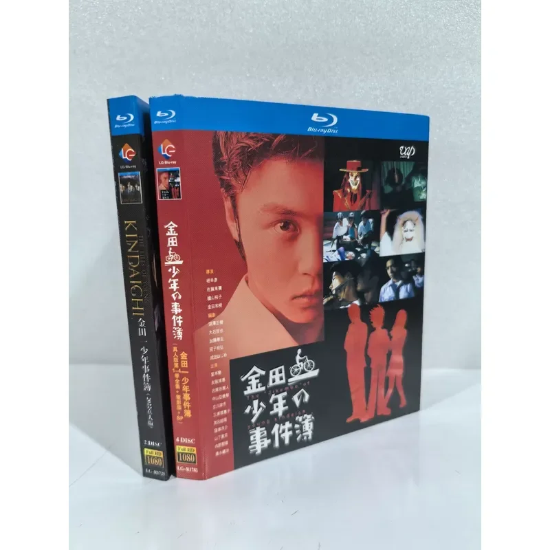 Blu-ray Kaneda Ichi Juvenile Incident Book Live Edition Boxed Collector's Edition