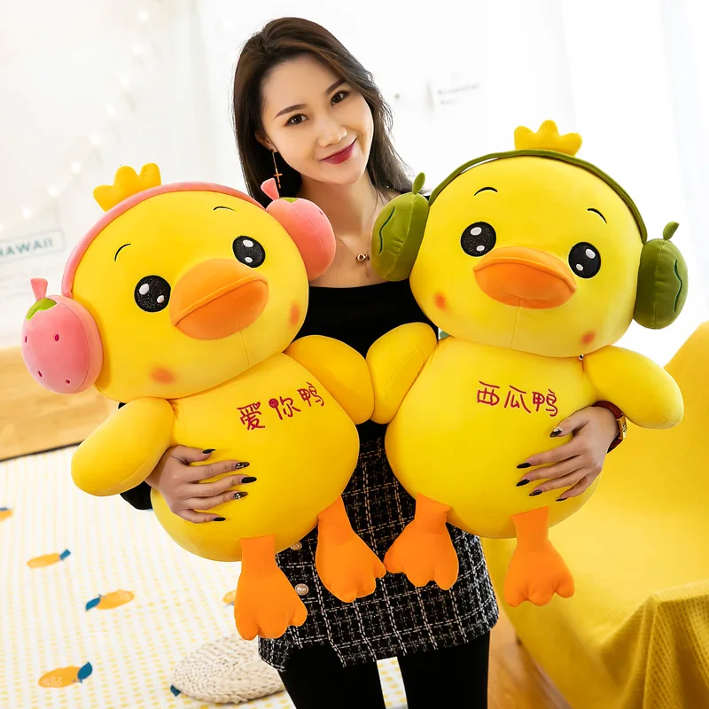 30-60cm Little Yellow Duck Plush Toys Pillow Stuffed Lucky Duck Doll Cartoon Cute Soft Animal Doll Birthday Gift for Kids Girls