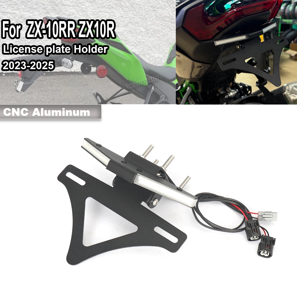 

﻿ New Motorcycle License Plate Holder Fender Eliminator Tail Frame LED Plate Light For KAWASAKI ZX10R ZX-10RR 2023-2025