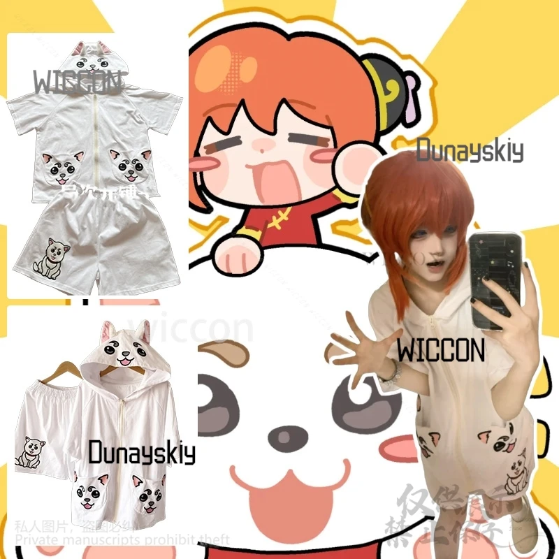 

Anime KINTAMA Cosplay Sadaharu Costume Japanese Kawaii Short-sleeved Shorts Hooded Suit Cartoon Furry Jirai Kei Girls Halloween