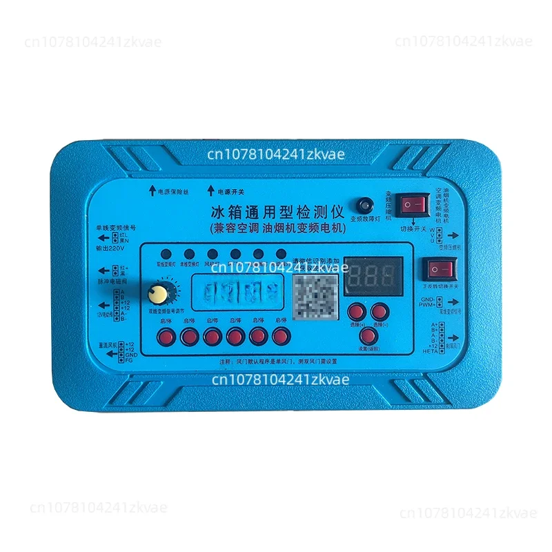 

English Version Refrigerator Compressor Inverter Board Tester Pulse Solenoid Valve Inverter Refrigerator Test Tool Universal