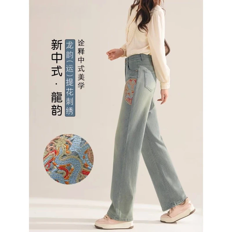 

New Chinese Style Classic Embroidery Casual Jeans Women Autumn High Waist Loose Straight Fashion Simple Vintage Jeans