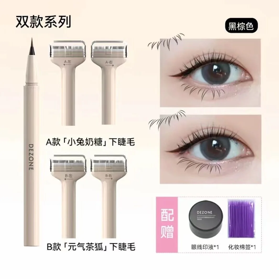 Dezone 2 Styles Lower Eyelash Stamp Maquillage Professionnelle Eyelash Seal Eyeliner Pen Waterproof And Sweat Proof Eye Liner