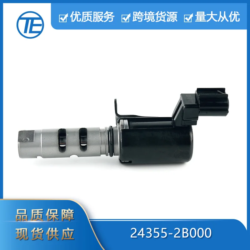 

Подходит для автозапчастей Hyundai 24355-2B000 243552B000 TF-VVT017 VVT Регулирующий клапан