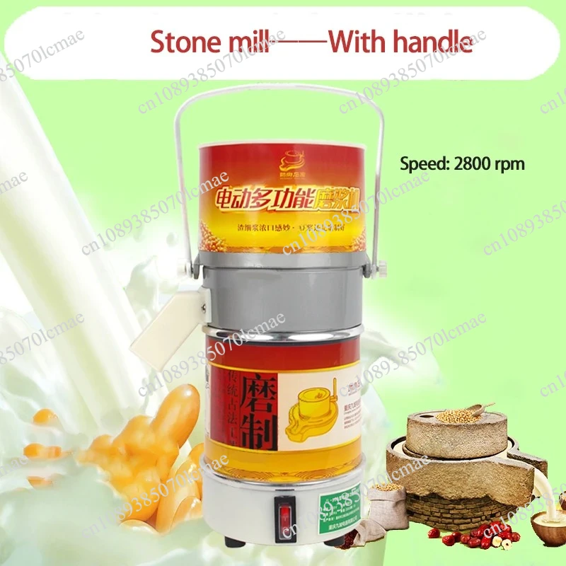 Commercial Soy Milk Juicer Blender Household Electric Soy Milk Grinder Small Intestine Noodles Rice Milk Machine 460W