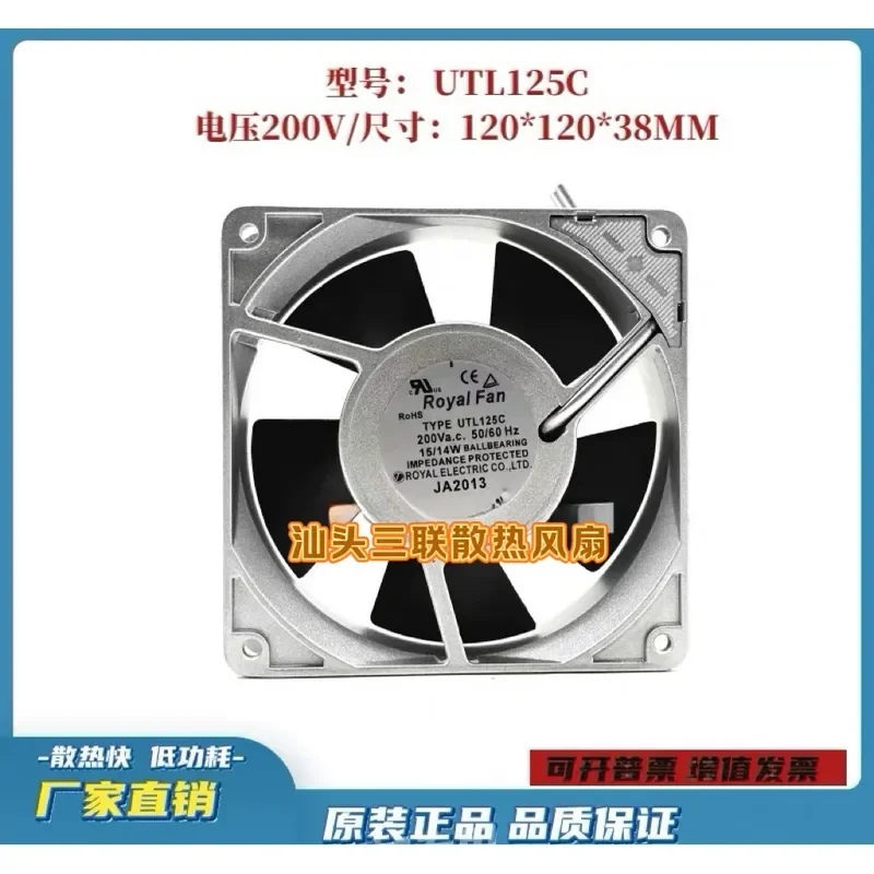 For Royal Fan UTL125C 200Va.c.15/14W Toshiba Elevator Inverter Cooling Fan Fan