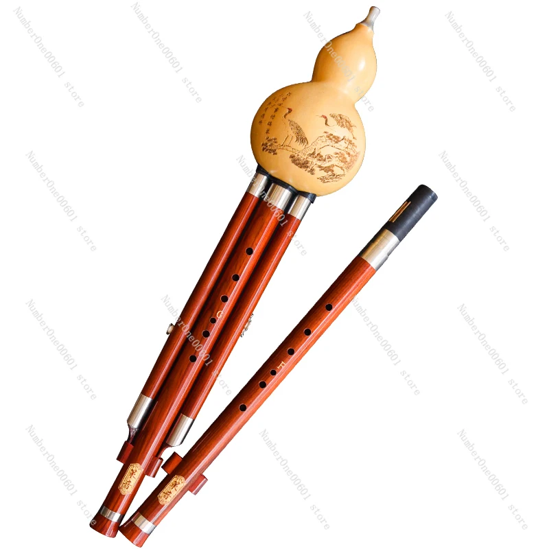 

Красное дерево Double Key Gourd Silk F Plus G Bb Plus CA Small D