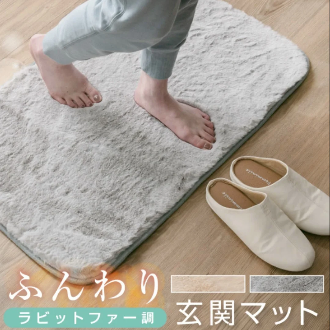 yZ[zփ}bg tA}bg 50×80cm rbgt@[ ӂӂ }CNt@Co[  ֕~ hL J[ybg