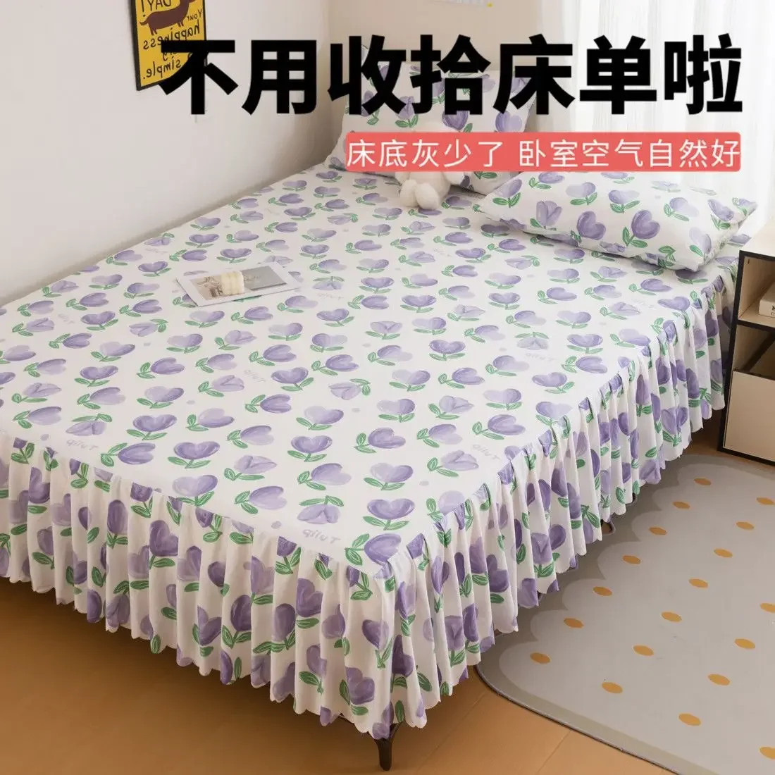 Anti-slip Bed Skirt Single Bed Cover Brushed Bedspread Protective Cover Bed Skirt Solid Color Korean Princess Style
