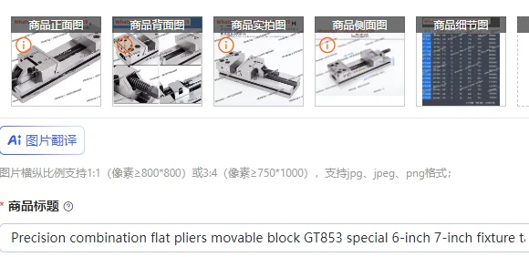 Precision combination flat pliers movable block GT853 special 6-inch 7-inch fixture table vice for milling machine