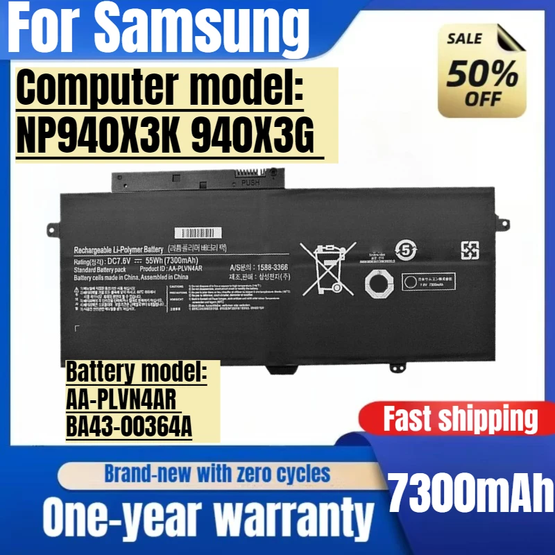 

For Samsung NP940X3K 940X3G Laptop Battery AA-PLVN4AR BA43-00364A High Capacity Battery High Quality Replacement Batteries