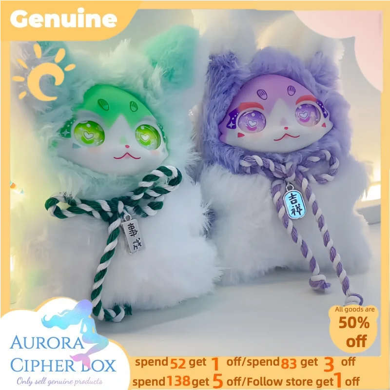 Maytree Dumia Asli Saku Hewan Peliharaan Lucu Misterius Kotak Buta Mewah Vinil Tas Sekolah Liontin Boneka Gantung Hadiah Mainan Anak Perempuan Dekorasi Desktop