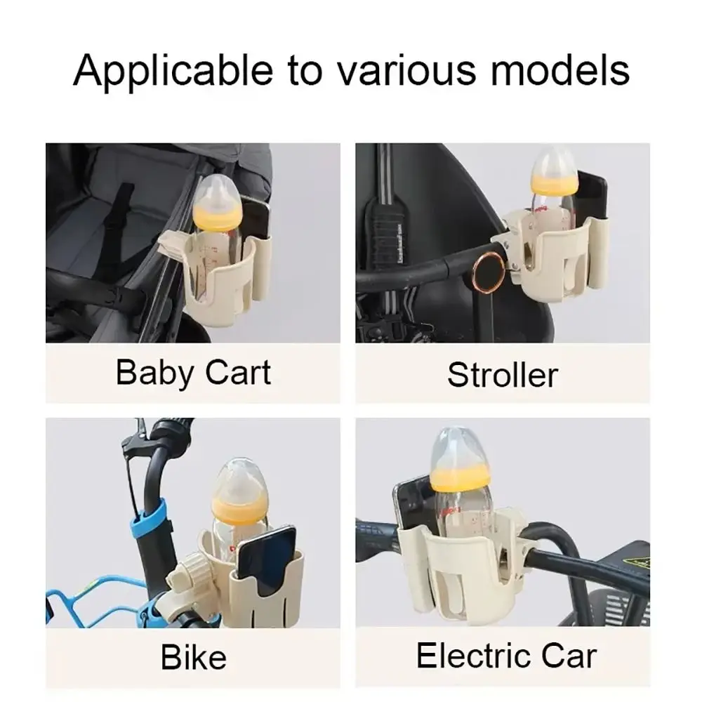

1Pcs Universal Stroller Cup Holder With Phone Holder 2-in-1 Bottle Holder 360 Degree Adjustable Beverage Cup Holder
