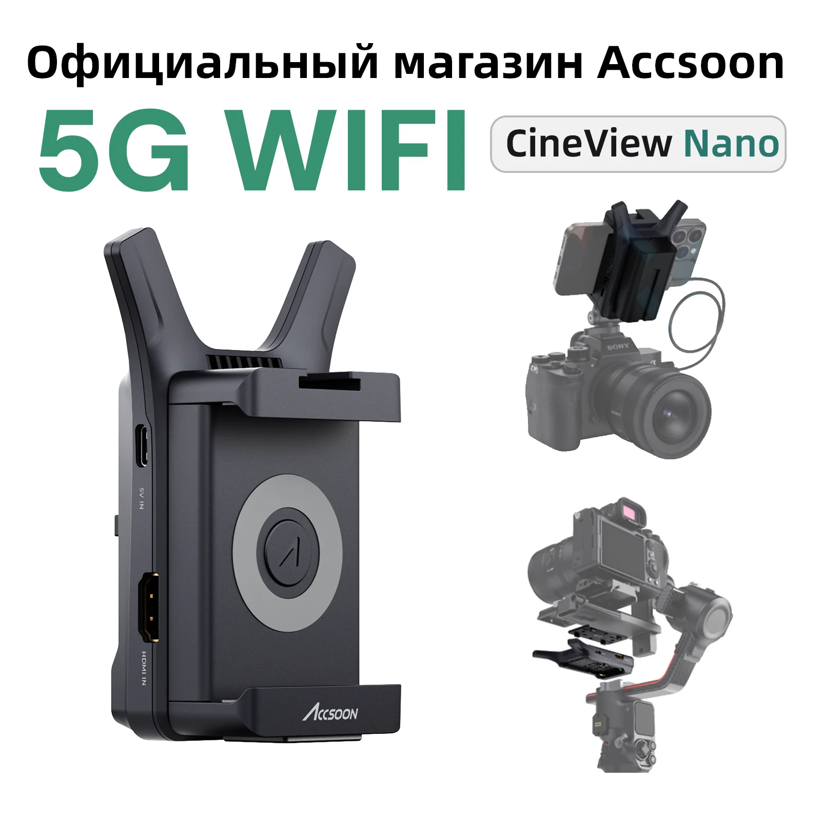 Ru Accsoon официаль…