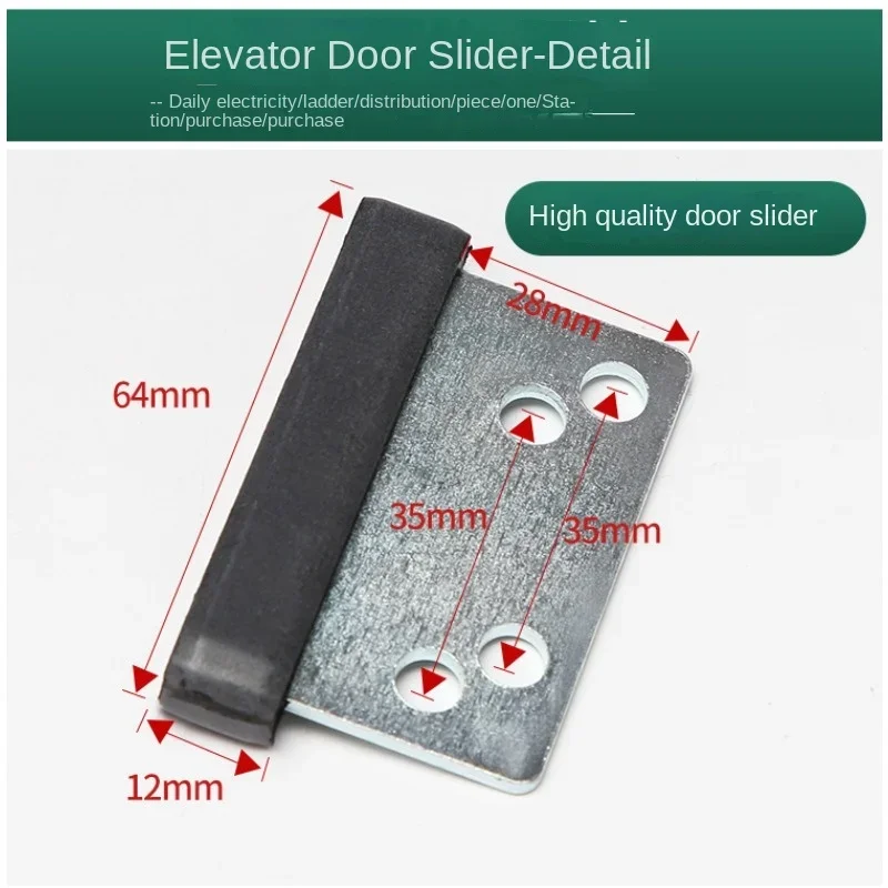 Applicable to Mitsubishi Otis Stitson elevator door slider hall door foot door floor universal accessories